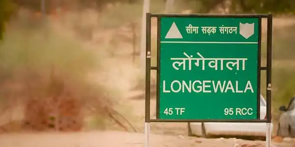 Longewala War Memorial